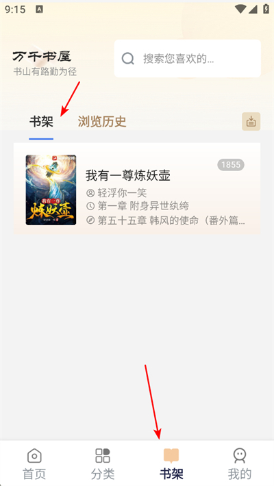 ��ǧ����app