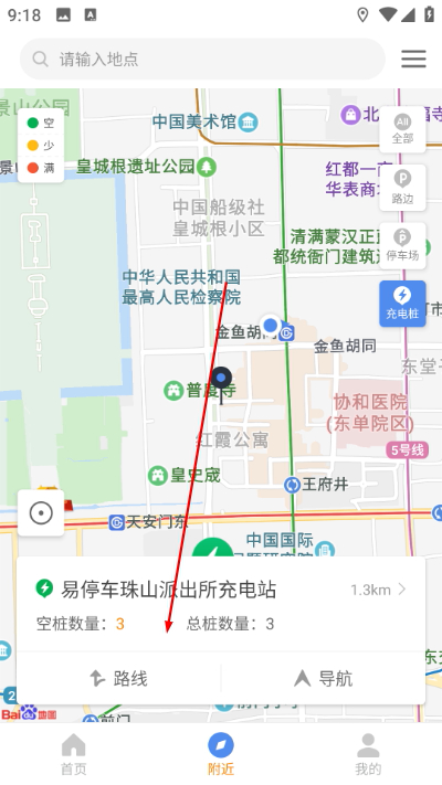 ��������ͣ��app