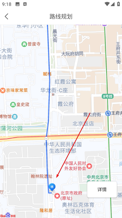 ��������ͣ��app