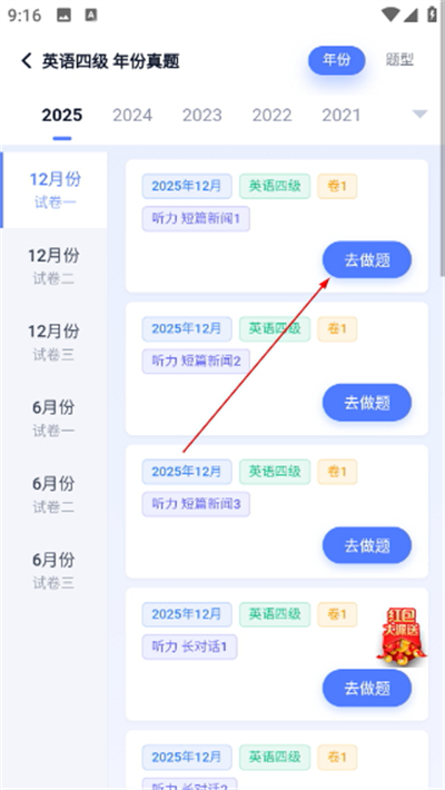 Ӣ���ļ����app