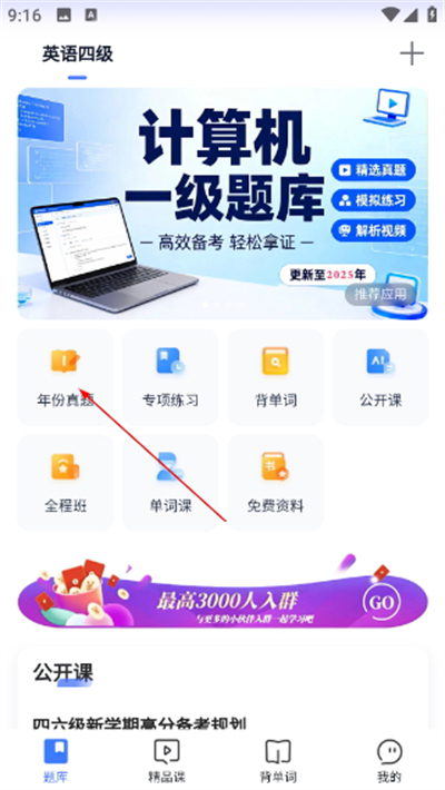 Ӣ���ļ����app