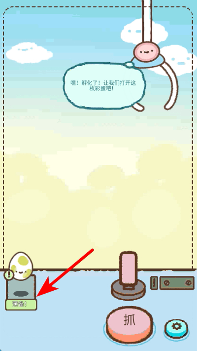 צ�к�������ʯ��