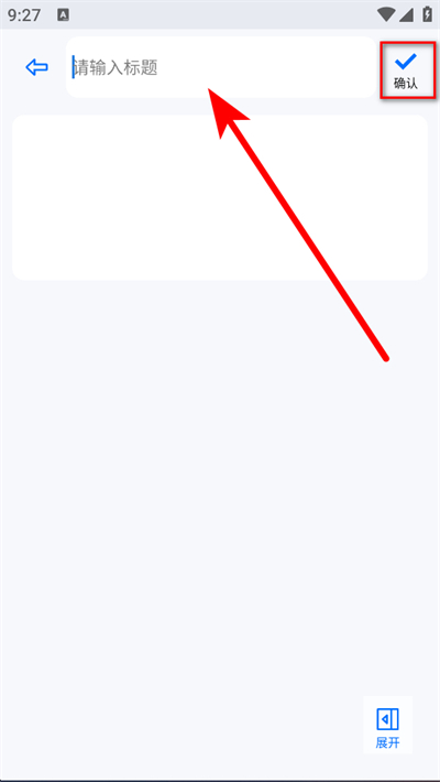 �����ʼ�app