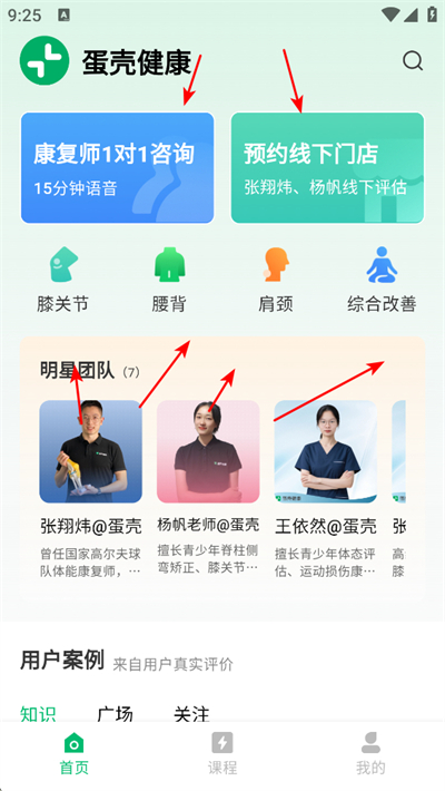 ���ǽ���app