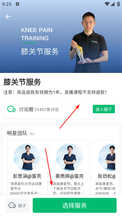 ���ǽ���app