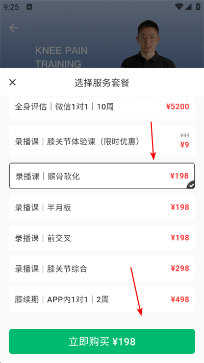 ���ǽ���app