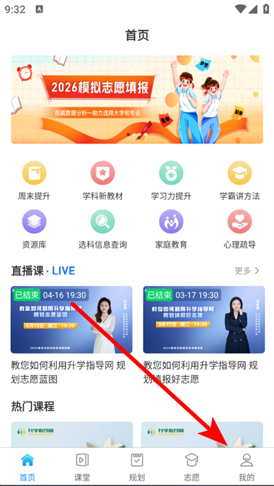 ��ѧָ����app