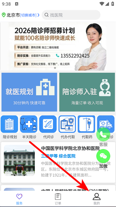 ��������app