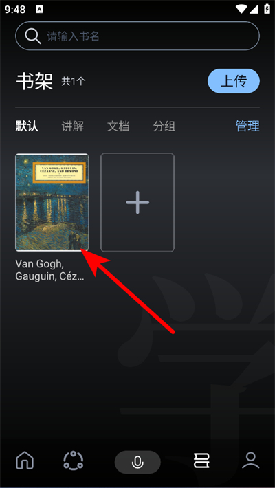����ѧ��ɶapp