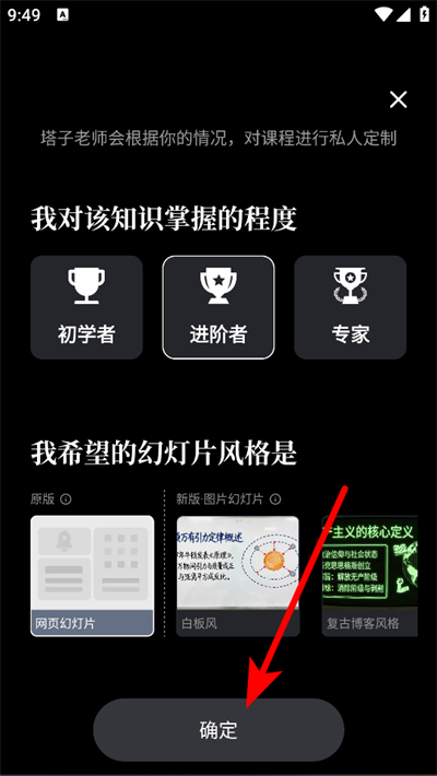 ����ѧ��ɶapp