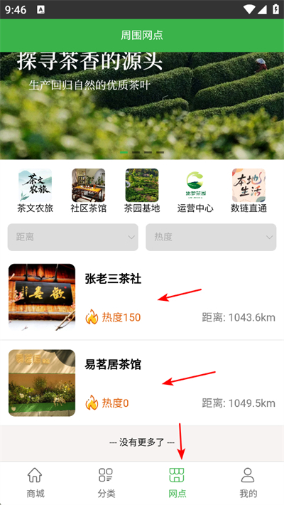 ���β�԰app