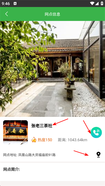 ���β�԰app