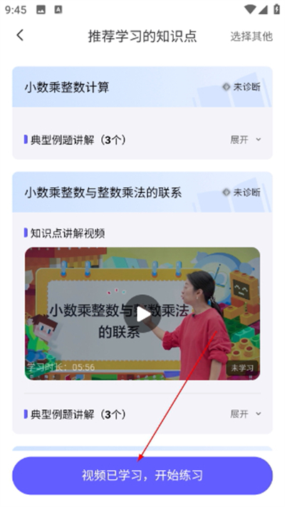 �ֶ�app