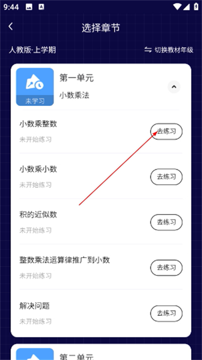 �ֶ�app