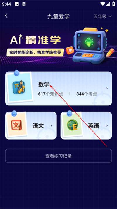 �ֶ�app