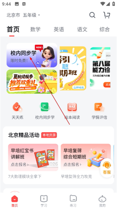 �ֶ�app