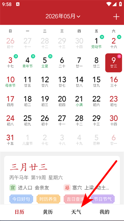 ʱ���������ֻ���