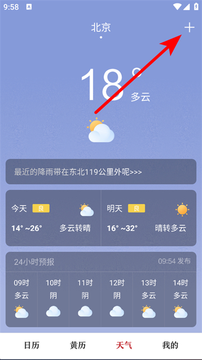 ʱ���������ֻ���