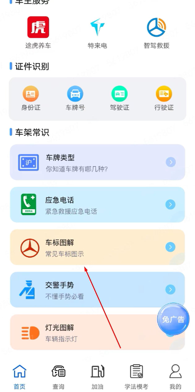 �Ĵ���ͨ����