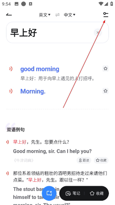 �е��ʵ���Ѱ�
