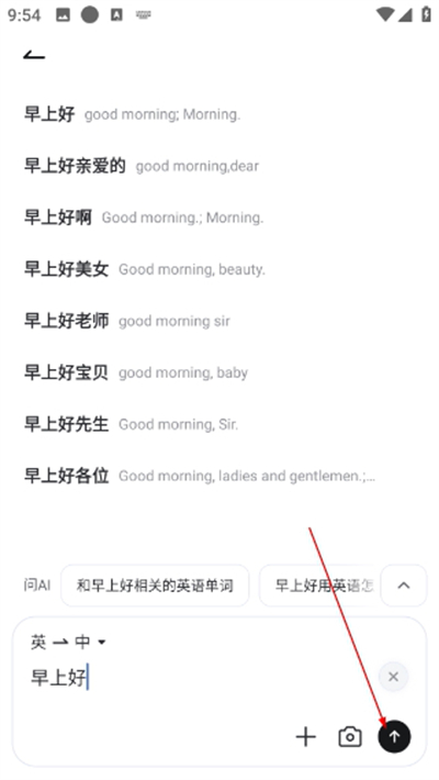 �е��ʵ���Ѱ�