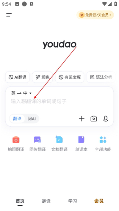 �е��ʵ���Ѱ�