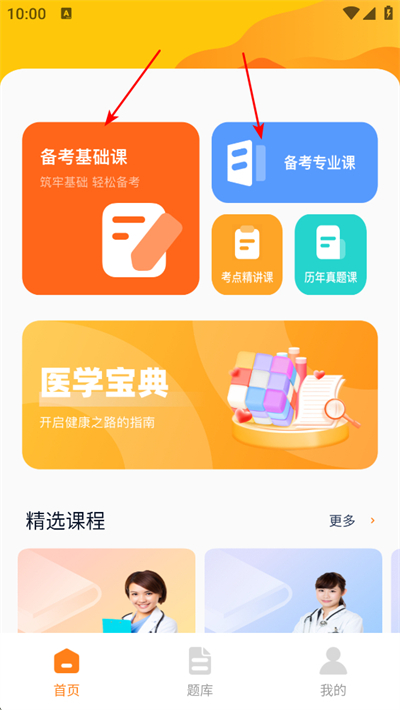 �ƿ���app