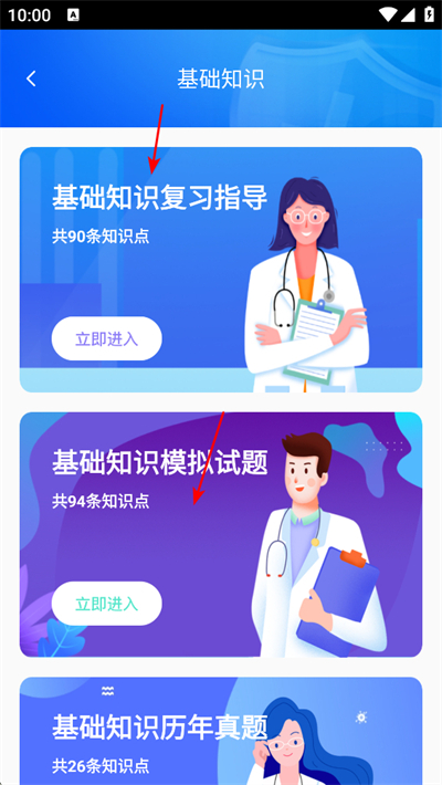 �ƿ���app