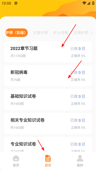 �ƿ���app