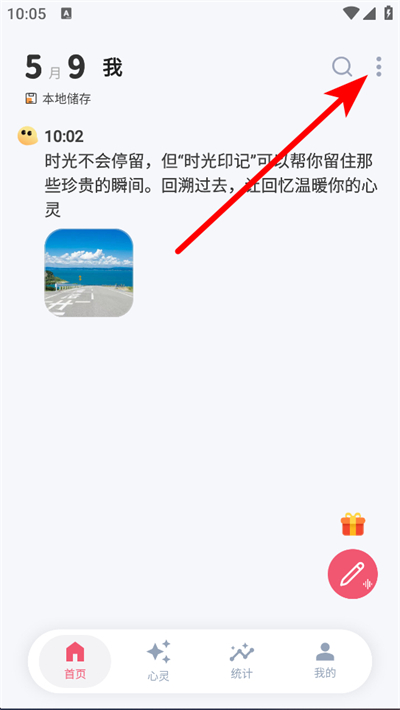 ʱ��ӡ��app
