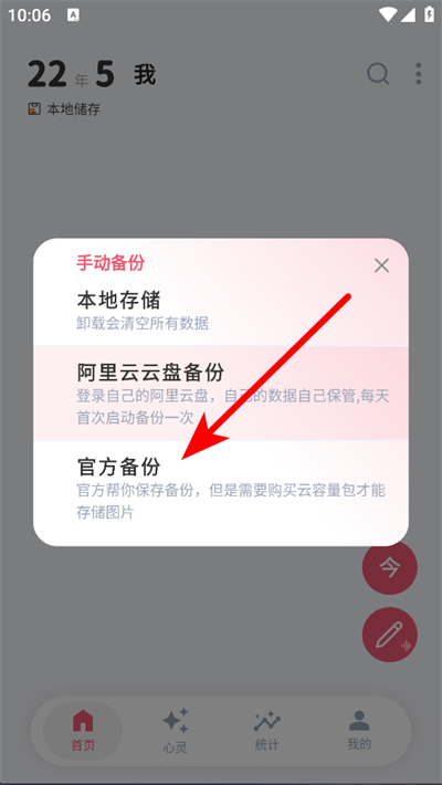 ʱ��ӡ��app