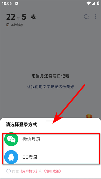ʱ��ӡ��app