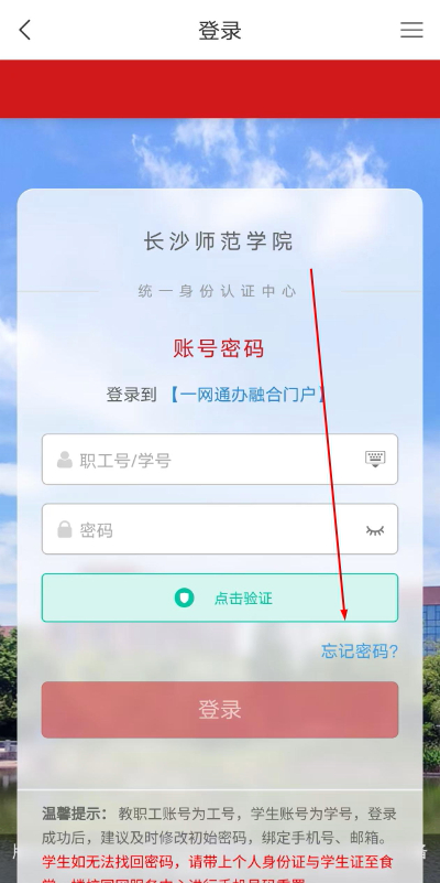 ��³ʦ���ǻ�ʦԺ
