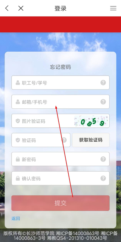 ��³ʦ���ǻ�ʦԺ