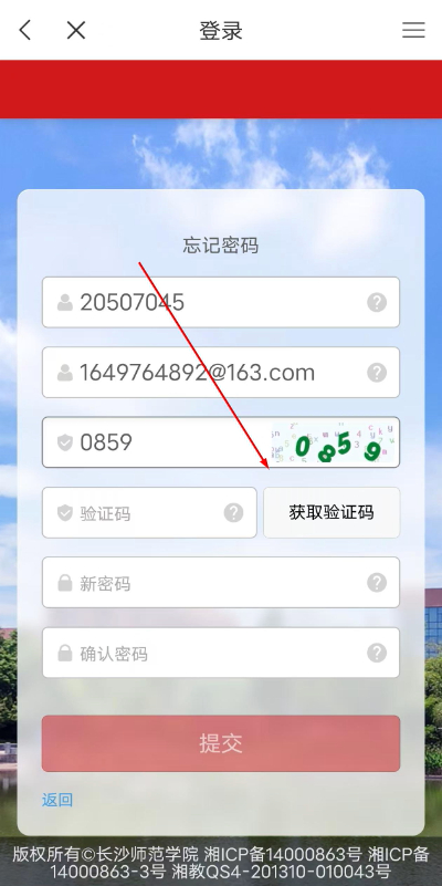 ��³ʦ���ǻ�ʦԺ