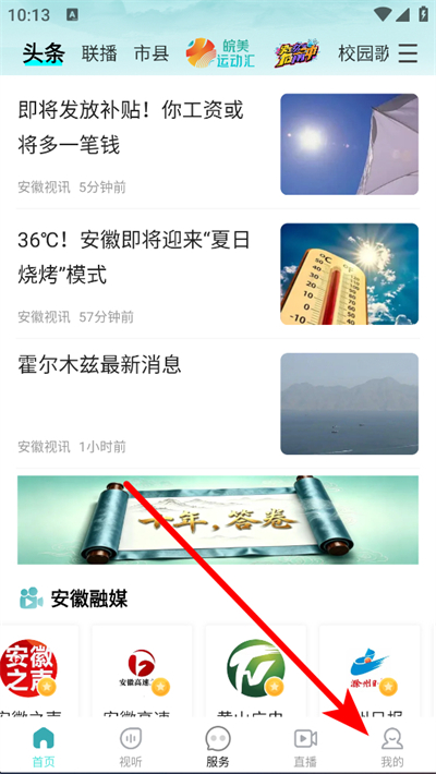 ������Ѷapp