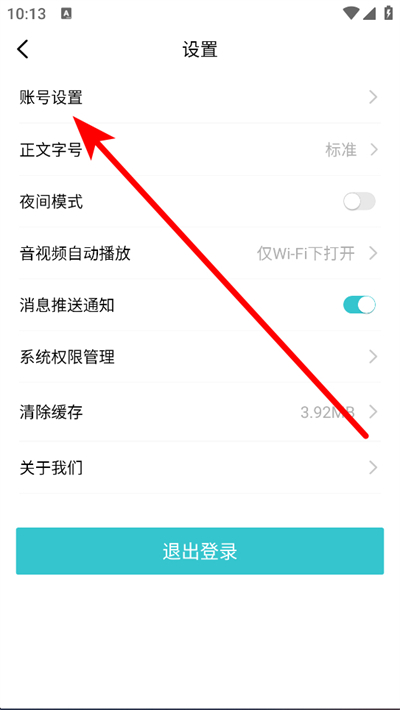 ������Ѷapp