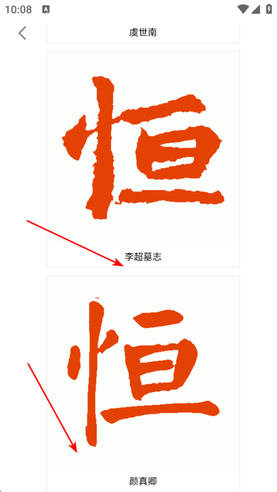 �鷨����app