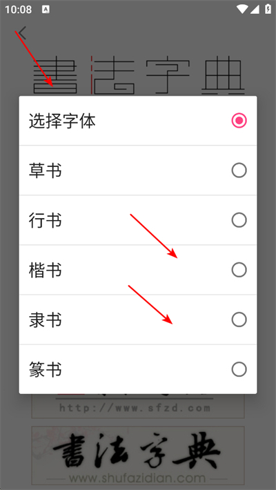 �鷨����app