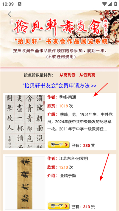 �鷨����app