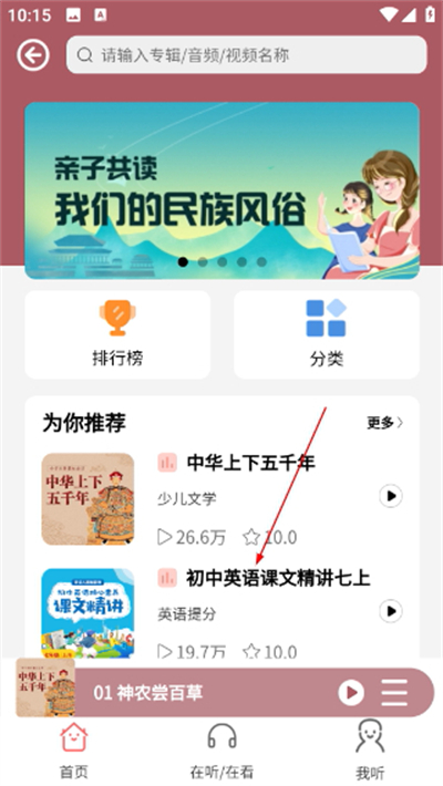 �Ĵ���������α�app