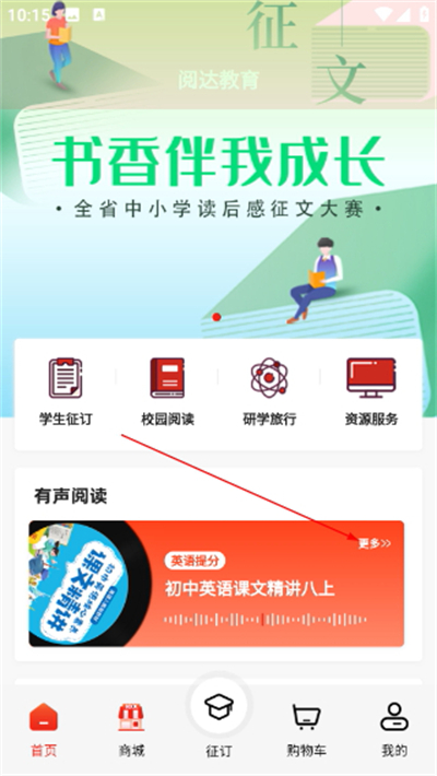 �Ĵ���������α�app