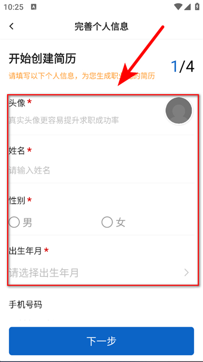 У԰ƸAPP
