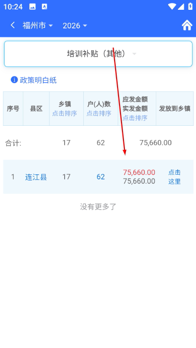 ������������ֻ���