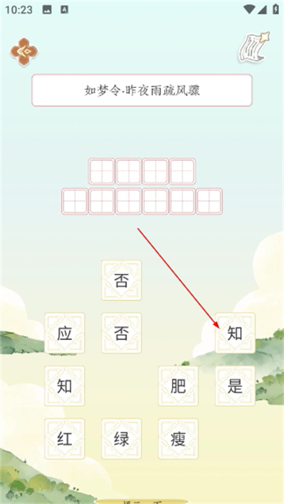 ����˼ʫ��app