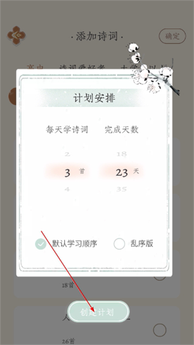 ����˼ʫ��app