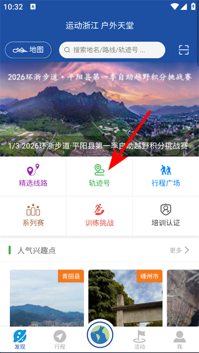 ���㲽��app