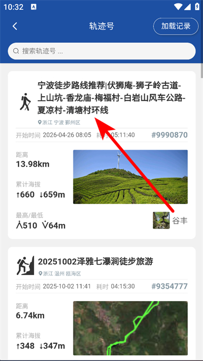 ���㲽��app
