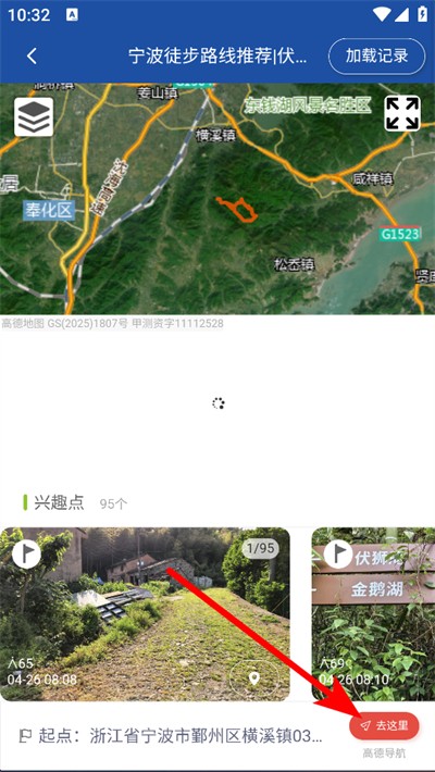 ���㲽��app
