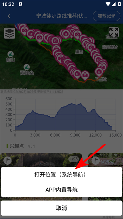 ���㲽��app